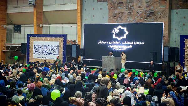 جشن بزرگ ولادت امام علی علیه السلام و روز مرد