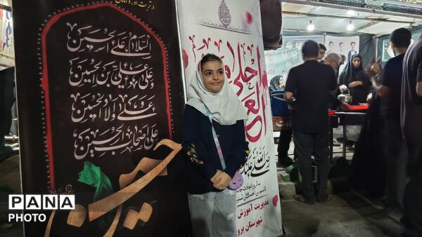 احلی من العسل؛ ندای شیرین وفاداری