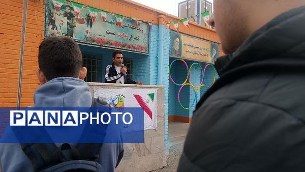 زنگ المپیاد ورزشی درون مدرسه‌ای شاهد ابوذر