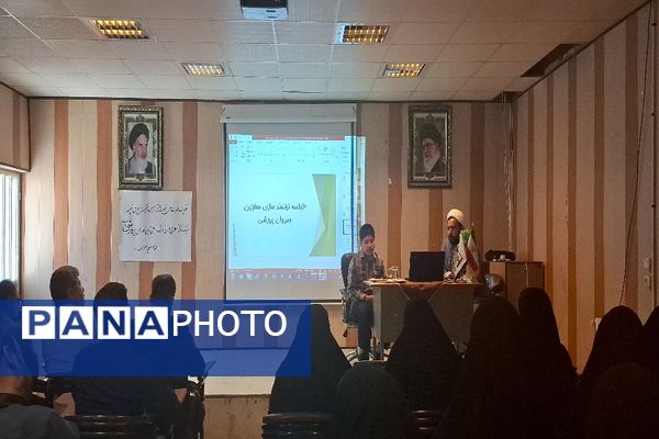 نشست مربیان و معاونان پرورشی فریمان با محوریت قرآن و عترت 