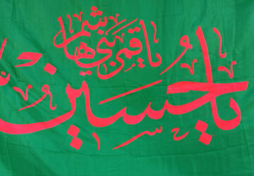 آیین‌های عزاداری سیدالشهدا (ع) در کمیجان