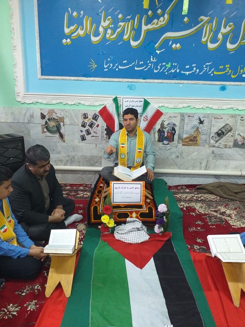 برگزاری محفل انس با قرآن در سراسر استان خراسان شمالی 