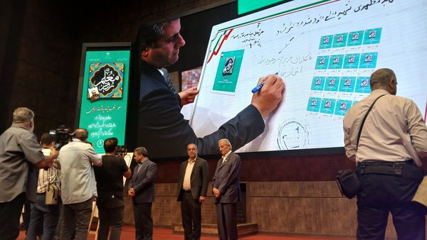 معلم قلب تپنده پایتخت دانایی