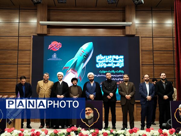 اختتامیه کشوری لیگ جت دانش‌آموزی پسران