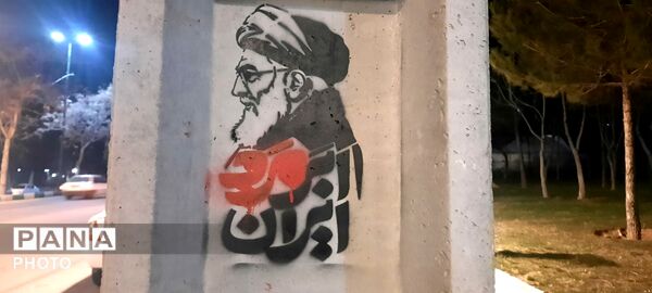 اجتماع پرشور در همبستگی با رهبری