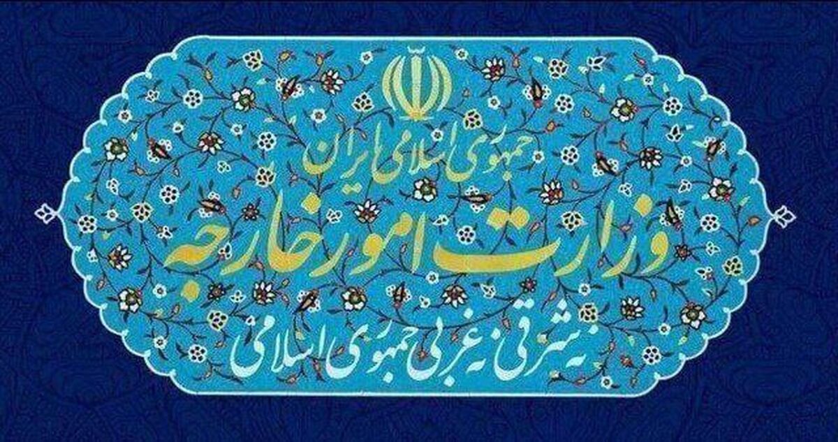 احضار سفرای سه کشور اروپایی در تهـران به وزارت امور خارجه