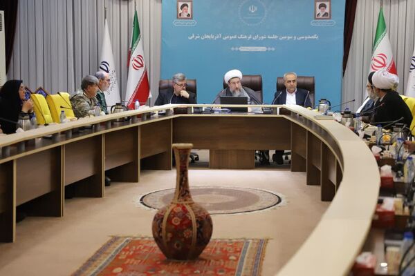 شورای فرهنگ عمومی استان آذربایجان شرقی