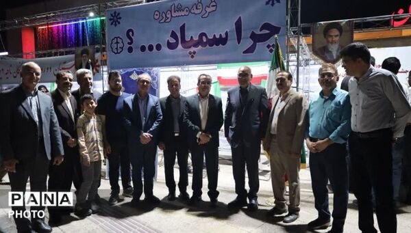 برگزاری مراسم بزرگداشت روز ملی سمپاد در یزد