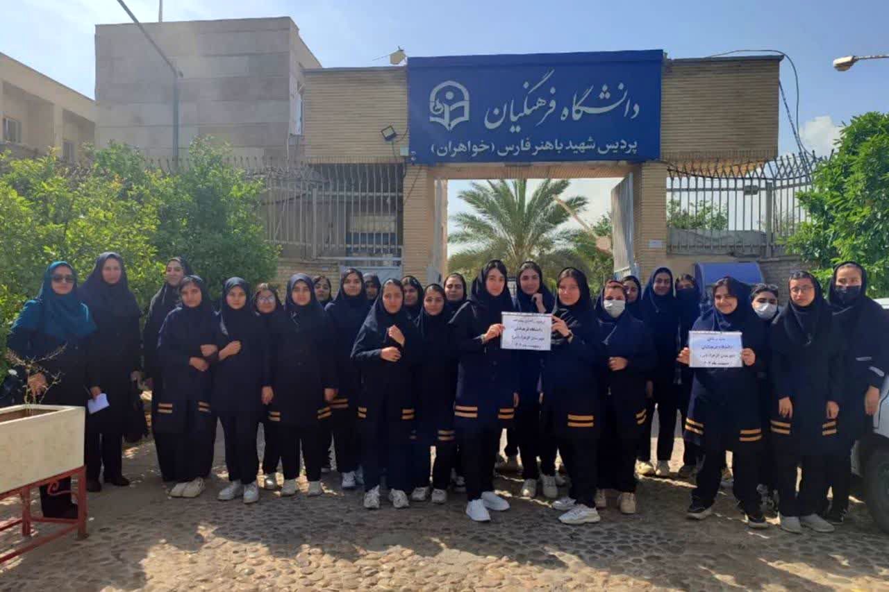 هفته مشاغل و بازدید دانش‌آموزان ناحیه 4 شیراز از دانشگاه فرهنگیان 