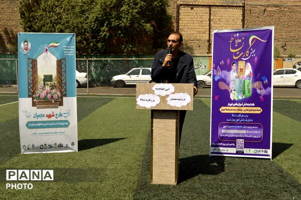 افتتاح «طرح شهید عجمیان» در بهارستان‌دو