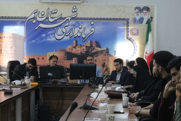 نشست هم‌اندیشی مشاوران جوان استاندار کرمان با گروهی از جوانان شهرستان بم 