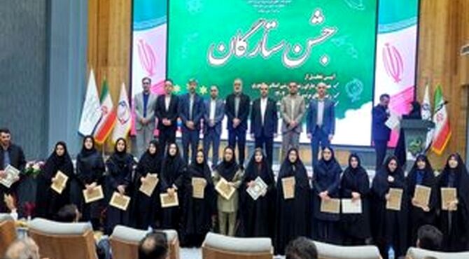 درخشش ستارگان ورامین در آیین تجلیل از نخبگان آموزشی