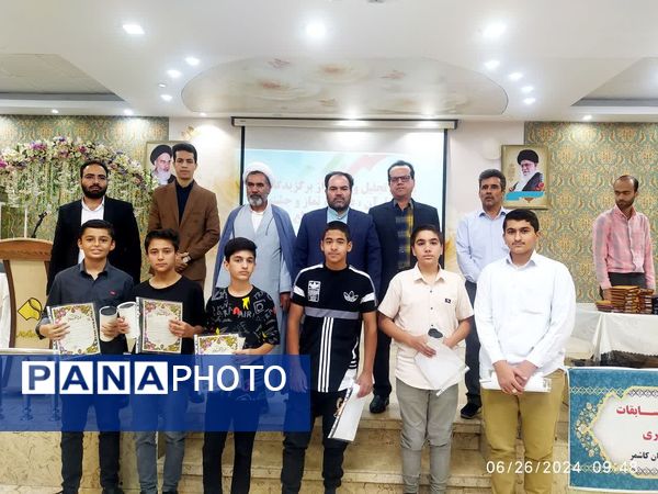 مراسم تجلیل از برگزیدگان مسابقات قرآن، عترت و نماز و جشنواره فرهنگی هنری امید فردا کاشمر