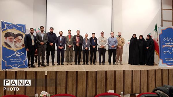 معلمان بجستانی در مسیر تحول