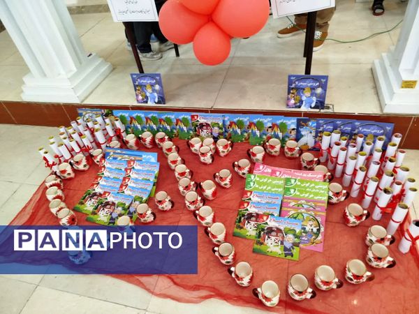 جشن الفبا دانش‌آموزان پایه اول دبستان شهید پسندیده فدافن