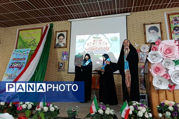 همایش یاوران انقلاب و جشن مدرسه‌ای ایرانمون در شیراز