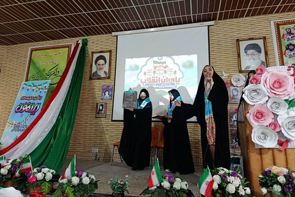 همایش یاوران انقلاب و جشن مدرسه‌ای ایرانمون در شیراز