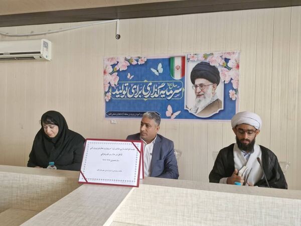دوره توانمندسازی پرورشیان مدارس غیردولتی قشم