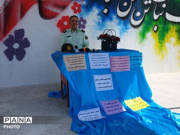 گرامیداشت هفته نیروی انتظامی در دبستان مهران؛ تجلیل از حافظان امنیت و آرامش