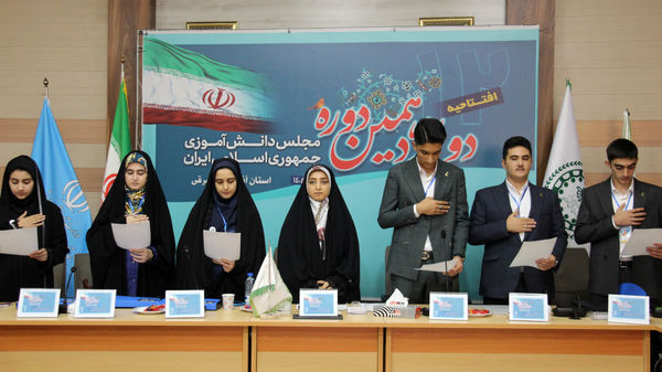 افتتاحیه دوازدهمین دوره مجلس دانش‌آموزی در آذربایجان شرقی