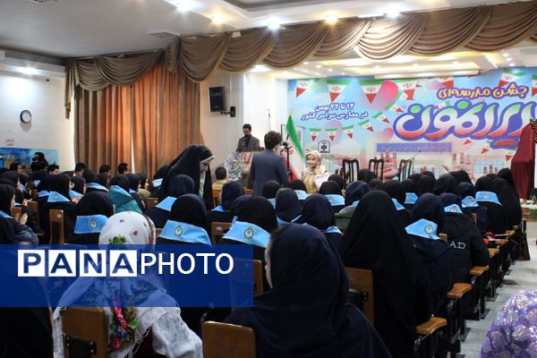 جشن ایرانمون در دبیرستان نمونه دولتی مهشید مصلی‌نژاد