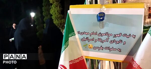 باغ‌ملی و ۱۰ شب فعالیت بی‌وقفه دختران نوجوان