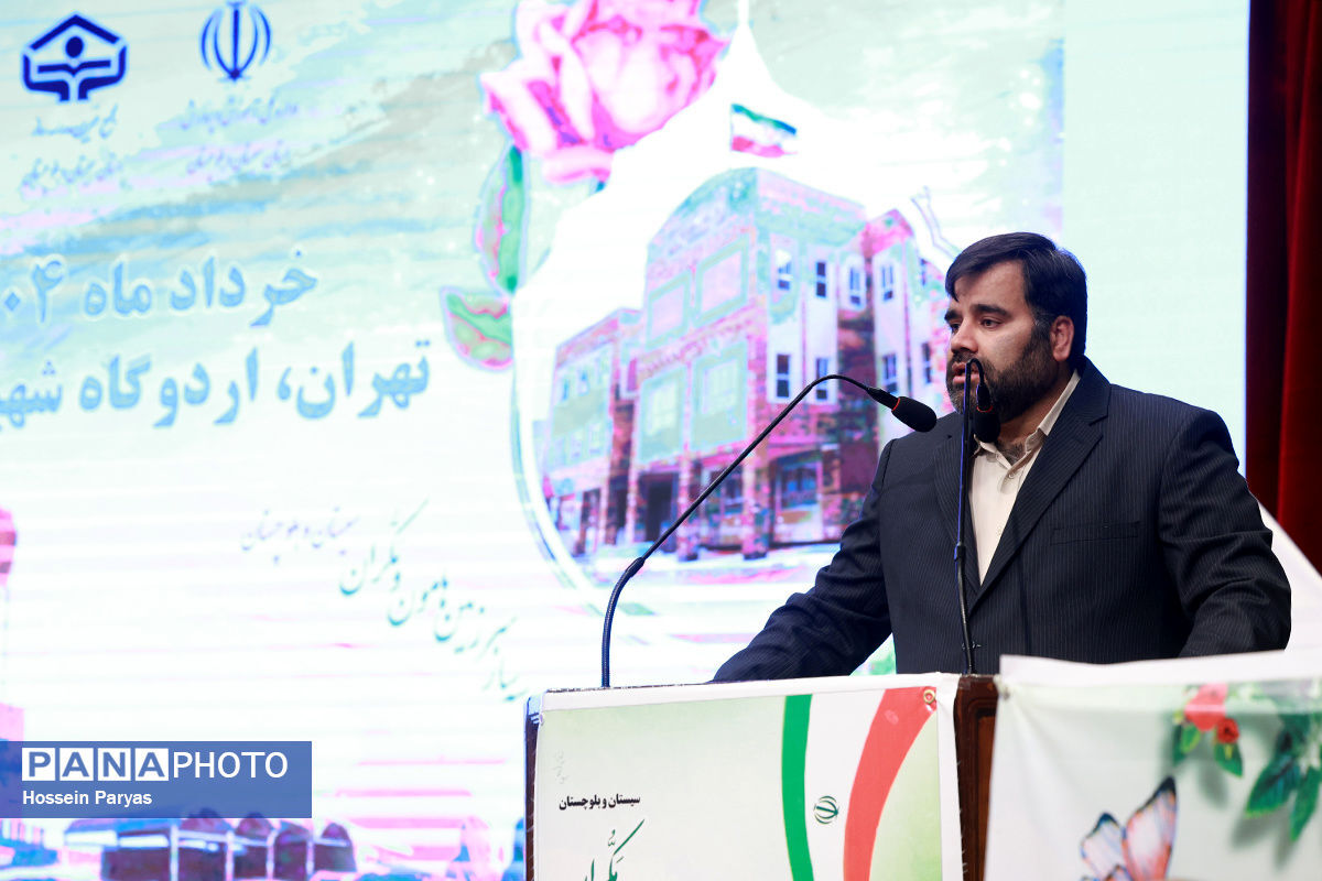 ارتقای سهم دولت از پروژه‌های مشارکتی مدرسه‌سازی استان سیستان و بلوچستان از ۲۸۵ میلیارد به هزار میلیارد تومان در دولت چهاردهم