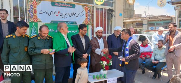 پیشتازان غدیری مهربان
