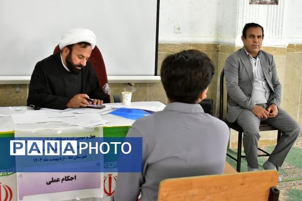 برگزاری مرحله استانی مسابقات قرآن عترت و نماز به میزبانی شهرستان دنا
