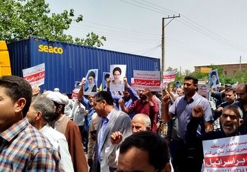 راهپیمایی خشم و نصر در چترود