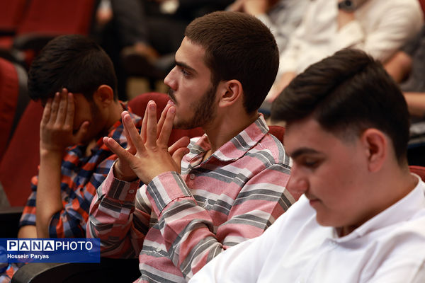 افتتاحیه پانزدهمین کنگره اتحادیه انجمن‌های اسلامی دانش‌آموزان با محوریت «پیوند دین و دانش»