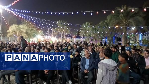 جشن منتظران ظهور