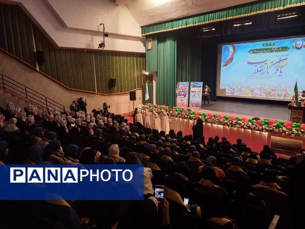 جشن «یاوران انقلاب» شهر تهران با محوریت همدلی، نشاط و نقش‌آفرینی دانش‌آموزان