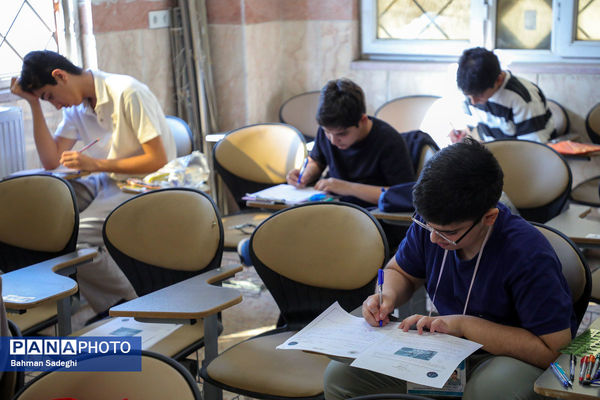 دوازدهمین دوره المپیاد هندسه ایران