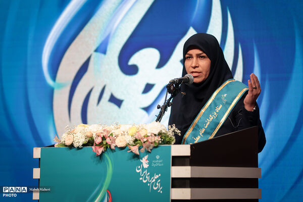 آیین سپاس معلم