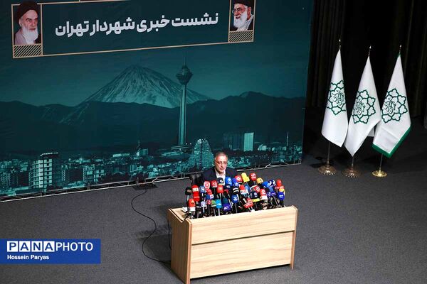 نشست خبری علیرضا زاکانی شهردار تهران