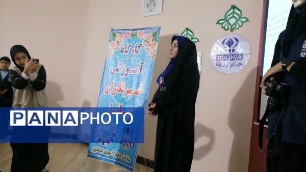 سومین دوره همایش آموزشی خبرنگاران پانا مقطع ابتدایی در نیشابور 