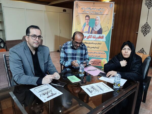 موفقیت دانش‌آموزان ناحیه ۲ در کنکور ‌۱۴۰۴ و انتخاب رشته در مرکز مشاوره رضوان