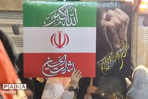 تدوام پایداری مردم شهید پرور شهرستان فیروزوه در میدان معلم
