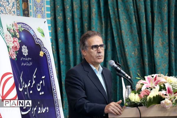 آیین تکریم و معارفه مدیرکل آموزش و پرورش خراسان رضوی 