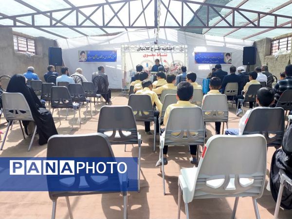 اختتامیه طرح نشاط معنوی در کانون قرآنی امام‌زاده سید محمد (ع) کاشمر