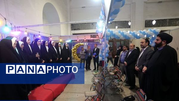 اجرای سرود توسط گروه نورالثقلین و گروه کوثر با حضور وزیر آموزش و پرورش