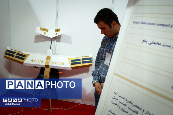 بیست و هفتمین جشنواره جوان خوارزمی