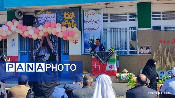 نواختن زنگ مهر در مدارس شهرستان خرم‌دره 