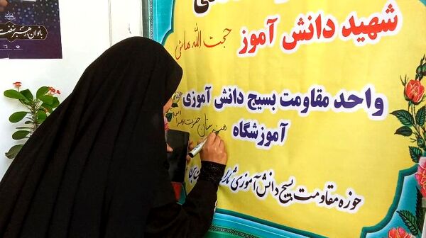 میهمان خانه‌ای با عطر شهید
