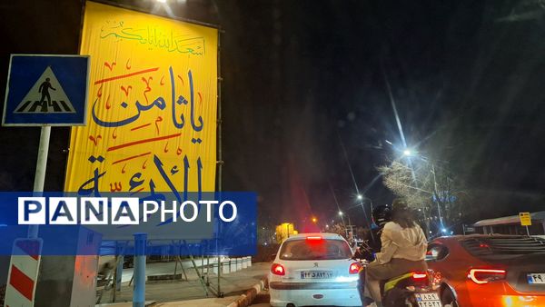 روشن‌تر از همیشه؛ نیمه‌شعبان در مشهد با هزاران چراغ و دلِ مشتاق