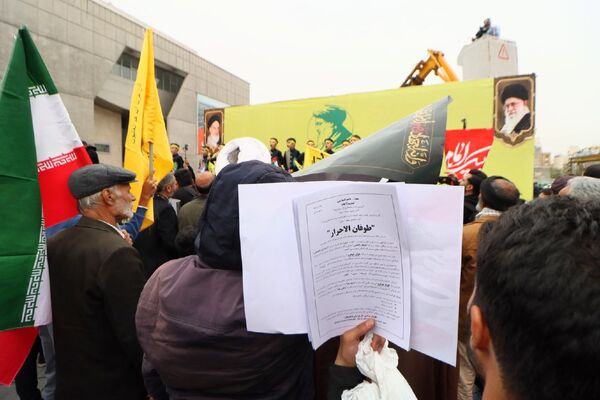 بزرگداشت یاد سید حسن نصرالله در مشهد 