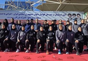 تیم ملی فوتبال زنان به ایران بازگشت