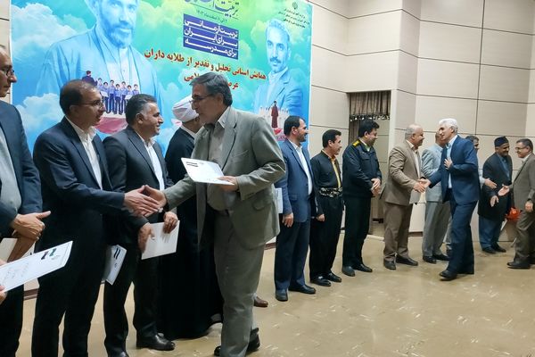 تجلیل از پیشگامان تربیت اسلامی در کردستان