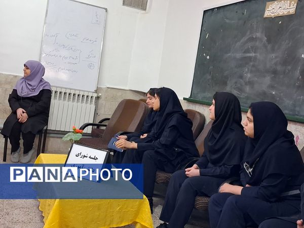 جلسه شورای دانش آموزی فاطمیه؛ از پیشنهاد تا اجرا